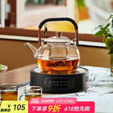 忆壶茶（YIHUTEA）泡茶壶玻璃煮茶壶家用电陶炉煮茶器养生壶 茶具套装玻璃烧水茶壶 透明壶+1300瓦电陶炉煮茶套装