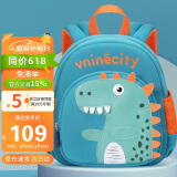 Vnine City香港第九城堡 幼儿园宝宝防走失背包3-6周岁儿童书包男女孩卡通可爱户外出游小包包 CS2BV3968C蓝绿恐龙