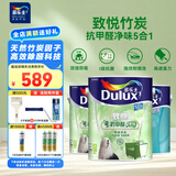 多乐士（Dulux）致悦竹炭抗甲醛五合一净味室内乳胶漆墙面防霉抗菌油漆涂料 A8146白色套装15L