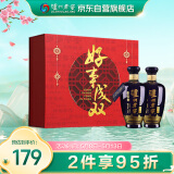 泸州老窖 蓝花瓷头曲 浓香型白酒 好事成双 礼盒 52度500ml*2瓶 组套