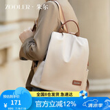 朱尔女包时尚双肩包女轻便防泼水牛津布防盗背包电脑包学生书包