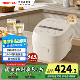 东芝（TOSHIBA）健康酵活三维全域加热电饭煲2-3人 3L智能米量判定 备长炭 鲜米煲系列RC-10DHUC(WY)