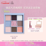 3CE九色纷呈眼影盘浮光花影FIRST BLOOM蓝白开盘限定520情人节礼物