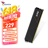 威刚（ADATA）16GB DDR4 3600 台式机内存 XPG-威龙D35