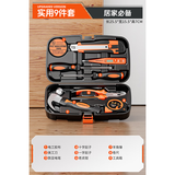 绿林（GREENER）家用工具箱套装五金工具套装家庭维修多功能电讯木工电工工具组合 实用工具9件套【升级加强版】