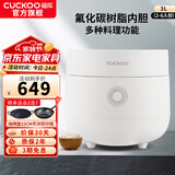 福库（CUCKOO）韩国品牌电饭煲家用多功能小型迷你智能电饭锅自动洗涤预约定时电炖锅不粘锅煮粥锅官方小型饭煲 CR-0675FW 3L