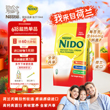 雀巢（Nestle）NIDO全脂成人奶粉900g/袋0蔗糖高钙孕妇学生儿童中老年