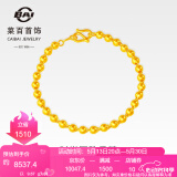 菜百首饰 黄金手链 女款足金转运珠金手链 计价 HJ 足金 约8.49g 约17cm