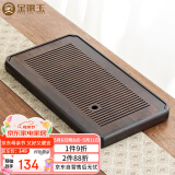 金镶玉实木茶盘茶托 拼接家用简约大号茶具茶台 竹木恋山茶盘50*28cm