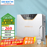 净邦（GEE·BON） 净水器家用直饮五级净水机厨房超滤机自来水过滤器 无桶 不插电 保留矿物质 自行安装