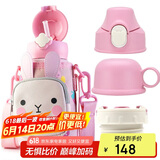 杯具熊（BEDDYBEAR）四叶草儿童保温杯四盖三用吸管水杯316不锈钢学生杯子630ML可爱兔
