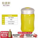 乾唐轩活瓷杯 快乐 水杯茶杯带盖 咖啡杯喝水陶瓷杯 高级女士水杯礼物女 帝黄300ml