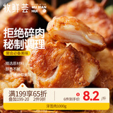 牧鲜荟牙签肉2斤鸡肉串半成品生鲜冷冻烧烤空气炸锅食材油炸小吃炸鸡块