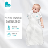LOVE TO dream婴儿睡袋防惊跳睡袋新生儿可拆袖防踢被宝宝睡袋四季通用儿童睡袋