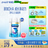 美赞臣铂睿 儿童奶粉4段 配方奶粉（3岁以上） 850g*6全面营养 优量DHA