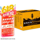 古龙武侠72册大合集 古龙小说全集（收藏古龙，就是这套72册大合集！目前中国大陆地区蕞全的古龙小说集！）欢乐英雄定档 小说