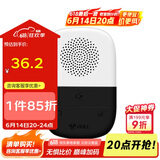 公牛(BULL) 门铃 电池款无线音乐门铃无线远程家用门铃响铃GWM04B