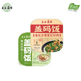 五谷道场自热米饭笋尖炒肉+雪里红炒肉