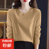 【亲肤纯棉】春秋女装纯棉长袖t恤新款韩版百搭打底衫大码外穿 卡其 M码【建议80-90斤】
