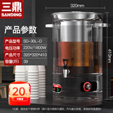 三鼎电热烧水桶开水桶304不锈钢商用大号煮草药凉茶奶茶水桶控温绿豆汤桶保温月子桶防干烧开水器 【带滤网款】保温开水桶(特厚款）装约39斤