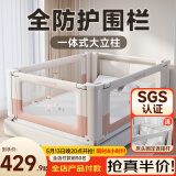 InnoTruth婴诺婴儿床围栏三面床上床围挡安全护栏单床边宝宝防摔挡板免打孔