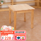 赐匠（CIJIANG） 小方桌实木幼儿园蒙氏教具早教培训班绘画班居家小户型小桌子 7-12岁 1桌/高60cm 全实木清漆