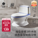 babycarebc马桶坐便器蹲便器儿童马桶仿真马桶坐便圈2-6岁宝宝便盆蒙因蓝
