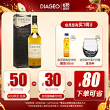 卡尔里拉（Caol Ila）12年 单一麦芽威士忌700ml 艾莱岛岛屿产区 进口洋酒 