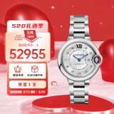 卡地亚(Cartier)瑞士手表蓝气球系列机械女表W4BB0021  520礼物