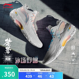 李宁桀骜天使篮球鞋男鞋稳定高回弹透气篮球外场鞋ABFT035