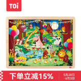 TOI儿童故事拼图玩具幼儿早教木质拼图拼板男女孩礼物 48片森林动物