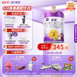 a2至初 2段较大婴儿配方奶粉（6-12月龄）850g 新西兰进口 新国标