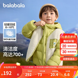 巴拉巴拉童装儿童羽绒服两件套男童女童套装冬装连帽外套208424107237