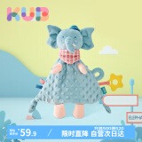 可优比（KUB）婴儿安抚巾宝宝可入口安抚玩偶0-1岁宝宝睡眠毛绒手偶安抚玩具