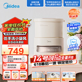 美的（Midea）0.5公斤内衣洗衣机全自动小型家用 便携式迷你洗衣机银离子除菌除螨可拆卸分桶懒人洗衣机MFB5VADE