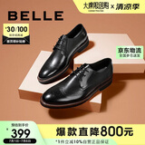 百丽/BELLE商场同款牛皮革男商务正装皮鞋B3217CM0 黑色2 41 