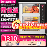 乐创(lecon)烤红薯机全自动烤地瓜机商用电热炉子玉米土豆烤箱立式台式摆摊 台式保温地瓜机 【可调保温层】68型定时-25斤