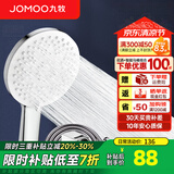 九牧（JOMOO）花洒喷头全套家用增压洗澡淋浴莲蓬头热水器手持淋雨花洒软管套装 S175033+1.5米软管+墙座