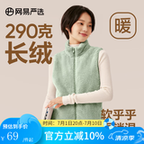 网易严选女式摇粒绒外套冲锋衣内胆春季温暖长绒摇粒绒马甲背心短绒 珊瑚绒长绒背心-旷野绿-23升级 XL