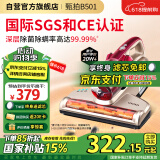 莱克吉米除螨仪床宝大吸力吸尘神器B501家用床上小型手持紫外线杀菌超声波去螨虫一体机【甄拍】