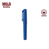 无印良品（MUJI） 口袋笔 凝胶中性墨水 学生文具 顺滑中性笔 文具 签字笔 蓝色 0.5mm