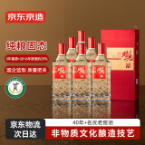 京东京造时光臻酿V8 52度浓香型白酒 节日礼赠婚宴喜庆用酒500ml*6瓶整箱
