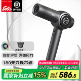 索利斯（Solis）智能高速家用吹风机负离子护发不伤发电吹风筒630家用版 灰色1.8m