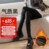 宜而爽【防勾耐穿】打底裤女秋冬加绒光腿神器连裤袜打底裤连脚踩脚袜