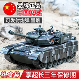 立成丰中国99式超大号遥控坦克车可发弹金属履带儿童男孩六一儿童节礼物 【礼盒装】中国99式坦克橡胶履带