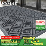 柏能入户地垫户外室外拼接防滑垫地垫入户门脚垫进户门口地垫120x180