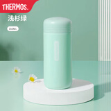 膳魔师（THERMOS）304不锈钢迷你小巧口袋保温杯便携男女高颜值ins简约 浅杉绿150ML 不锈钢304