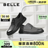 百丽商务皮鞋男商场同款牛皮革休闲皮鞋A0512CM1 黑色3  41 