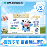 蒙牛 未来星儿童成长牛奶整箱礼盒装 【送礼推荐】 骨力型190ml×15包