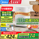 美的（Midea）小方物除湿机/抽湿机 日除湿量12升/天 App智控 家用轻音卧室除湿器 除菌升级款CF12BD/N7-DO1